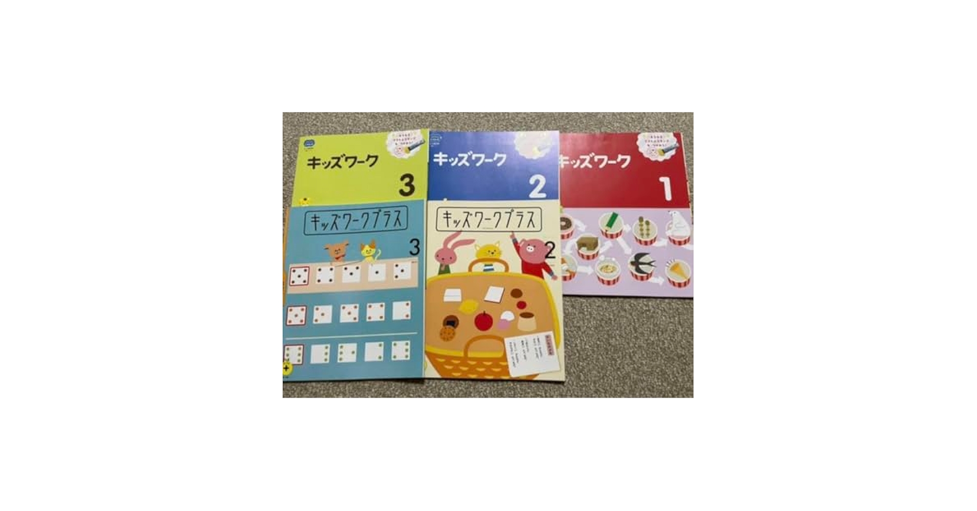 Amazon.co.jp: ちゃれんじ チャレンジ ワーク 幼児 じゃんぷ 年